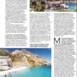 Espresso summer «Αυτό το καλοκαίρι πάμε διακοπές στα νησιά του Βόρειου Αιγαίου» 3