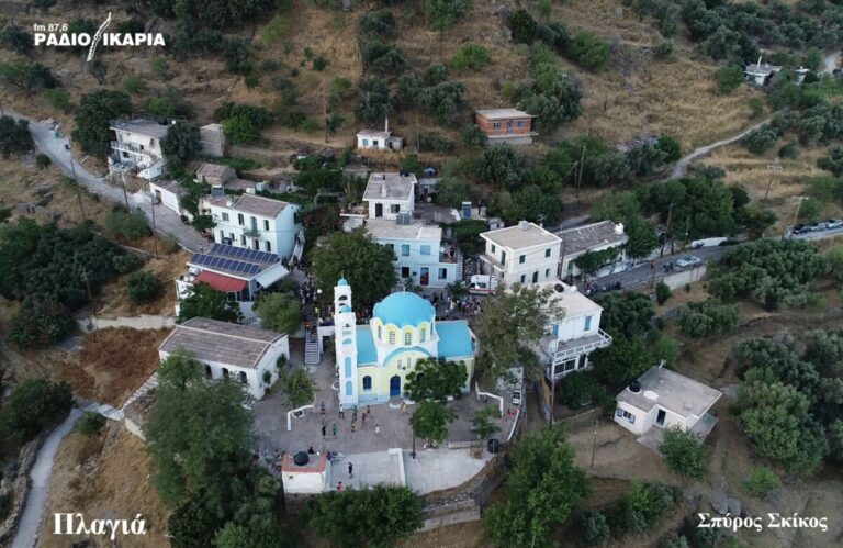 Ημερολόγια για το 2025 από τον Σύλλογο Πλαγιωτών διαθέσιμα σε Ικαρία και Αθήνα