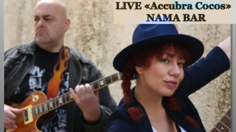 Μουσική βραδιά με τους «Accubra Cocos», στο Nama bar στα Θέρμα, την Πέμπτη 3/8