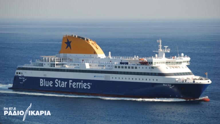 Απαγορευτικό απόπλου: Στο λιμάνι του Πειραιά θα παραμείνει δεμένο το Blue Star Myconos