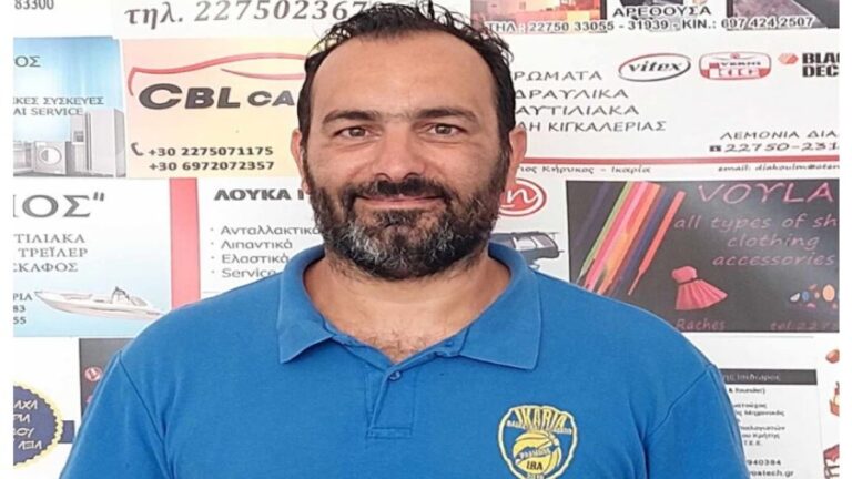 Δήλωση του προπονητή κλιμακίου Σάμου – Ικαρίας Στέργιου Μυτιληνού για τις μεικτές ομάδες των νησιών