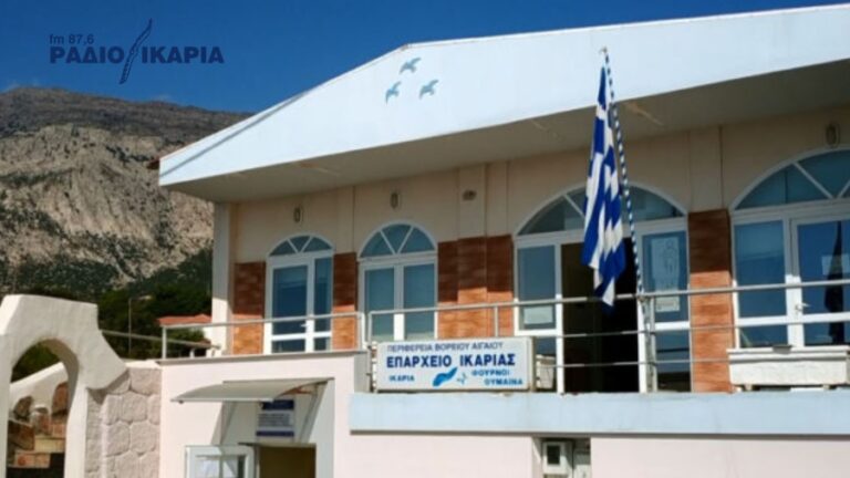 Eργασίες επαναδιαγράμμισης και διαγράμμισης στο οδικό δίκτυο της Ικαρίας