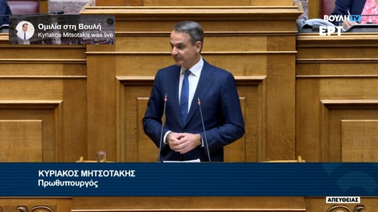Ομιλία του Πρωθυπουργού στην Ολομέλεια της Βουλής για τα Μέτρα περιορισμού της Φοροδιαφυγής
