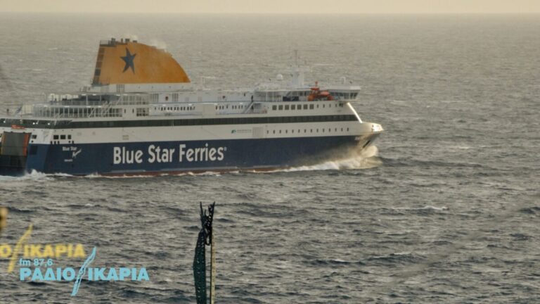 Τροποποίηση δρομολογίων του «Blue Star Myconos» λόγω δυσμενών καιρικών συνθηκών