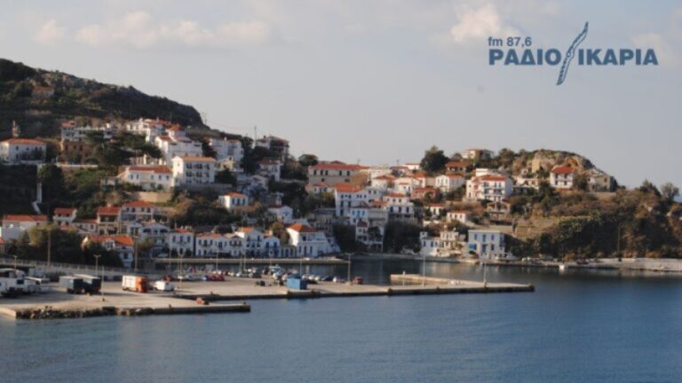 Ανοιχτή συγκέντρωση στον Εύδηλο για τη ρύπανση των ακτών της βόρειας Ικαρίας
