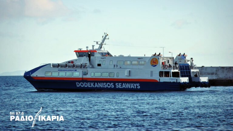 Δεν θα εκτελεστεί το δρομολογίου του «Dodekanisos Express» της Δευτέρας 8 Απριλίου