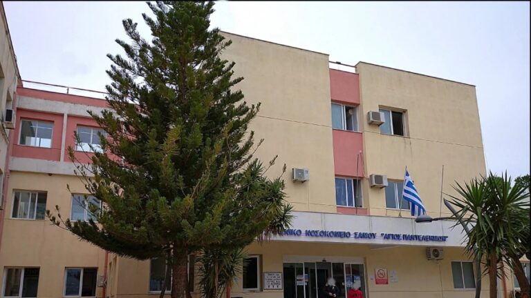 Δωρεάν εξετάσεις για τον καρκίνο του τραχήλου της μήτρας στο Γενικό Νοσοκομείο Σάμου