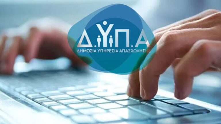 Επιπλέον 1.000 θέσεις στο πρόγραμμα απασχόλησης ανέργων 55 ετών και άνω
