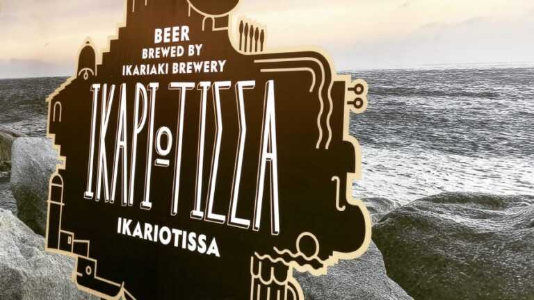 Η «Ικαριώτισσα» συμμετέχει στο φεστιβάλ μπίρας της όμορφης Θεσσαλονίκης