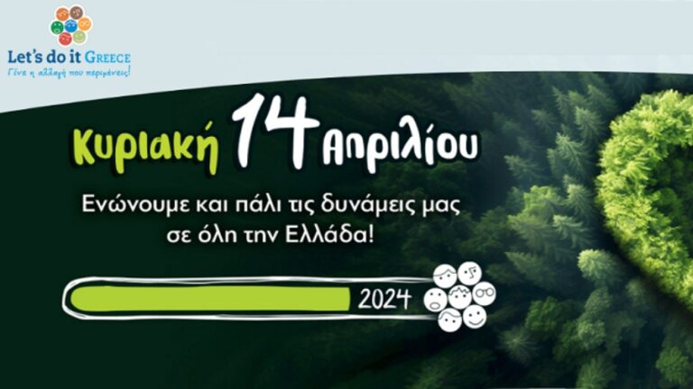 Κάλεσμα φορέων για καθαρισμό και συντήρηση του παλαιού μονοπατιού Μονοκάμπι – Αύλακας