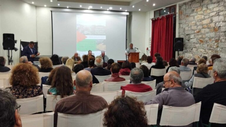 Εκδήλωση αλληλεγγύης προς τον παλαιστινιακό λαό στο Παλαιό Δημαρχείο Αγίου Κηρύκου