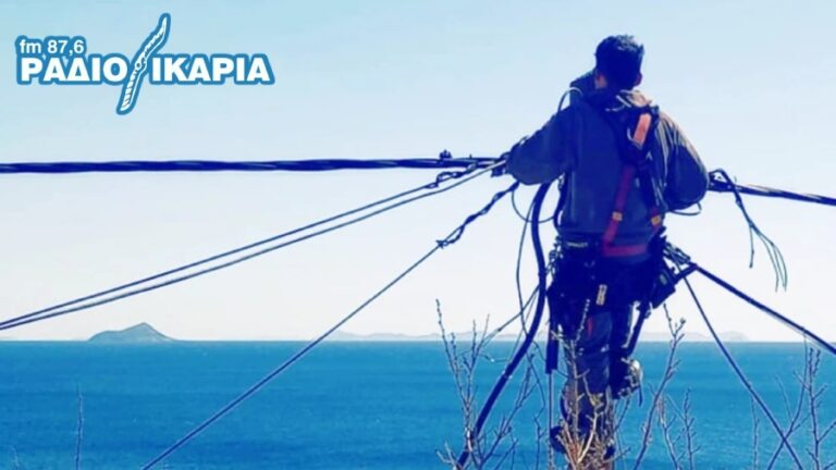 Έκτακτη βλάβη στο δίκτυο ηλεκτροδότησης στον Άγιο Κήρυκο – Εργασίες αποκατάστασης σε εξέλιξη