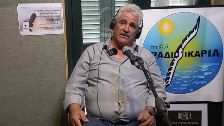 Δηλώσεις του δημάρχου Ικαρίας Φανούρη Καρούτσου για τη συνάντηση στο υπουργείο Υγείας