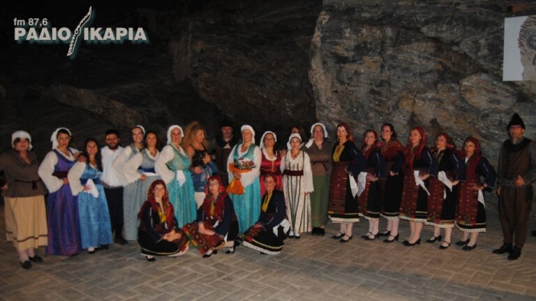 Εκδήλωση κοπής πίτας με τραγούδια και χορούς από το Λύκειο Ελληνίδων Ικαρίας