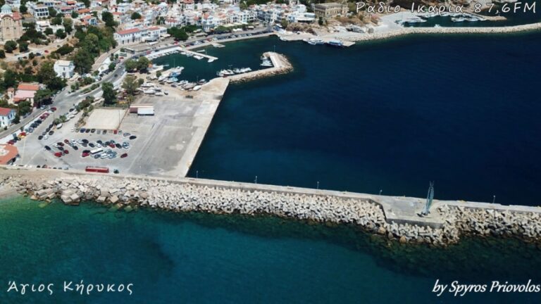 Προτάσεις πλοιάρχων για την ασφαλή λειτουργία του λιμανιού στον Άγιο Κήρυκο