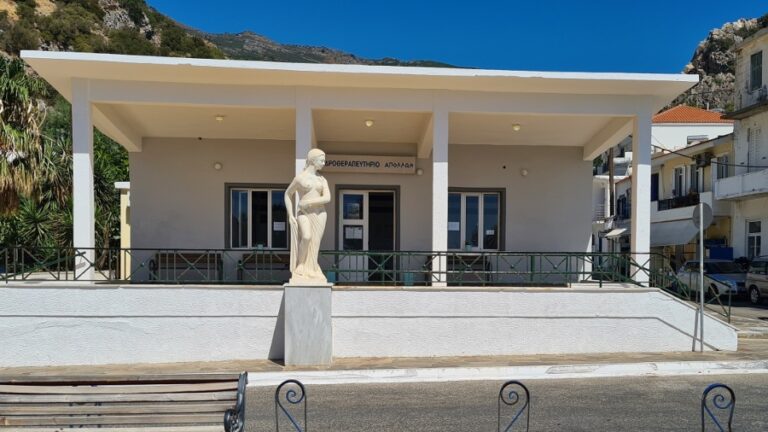 Παράταση λειτουργίας της Μονάδας Ιαματικής Θεραπείας «Απόλλων» στα Θέρμα