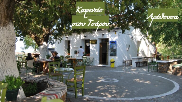 Πασχαλινό παραδοσιακό γλέντι με ζωντανή μουσική στου «Τσάρου» στην Αρέθουσα