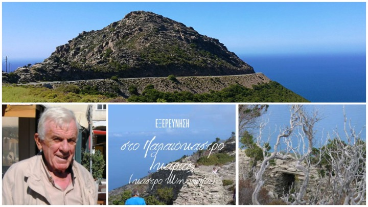 Επίσκεψη και ξενάγηση στο Κάστρο του Μηλιωπού από τον Πολιτιστικό Σύλλογο «Ιωάννης Μελάς»
