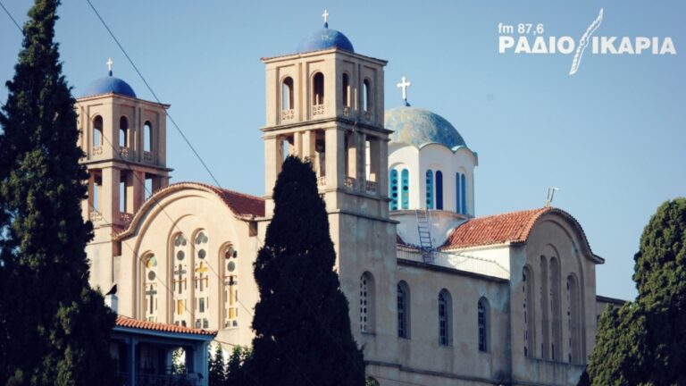 Προς υπογραφή η σύνταξη μελέτης στατικής αποκατάστασης για τον Ιερό Ναό Αγίου Κηρύκου