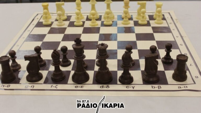 Σκάκι και Μαθηματικά ενώνουν μαθητές από Ικαρία, Σάμο και Φούρνους