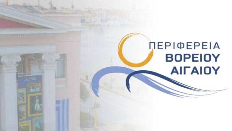 Σχέδιο Δράσης Πολιτισμού 2025: Υποβολή προτάσεων Πολιτιστικών Συλλόγων έως 15/2