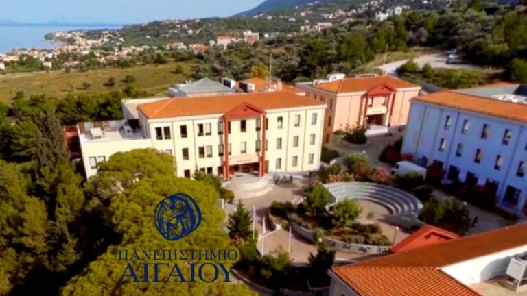 Σύμπραξη Πανεπιστημίων για το νέο Πρόγραμμα Μεταπτυχιακών Σπουδών στη Σάμο