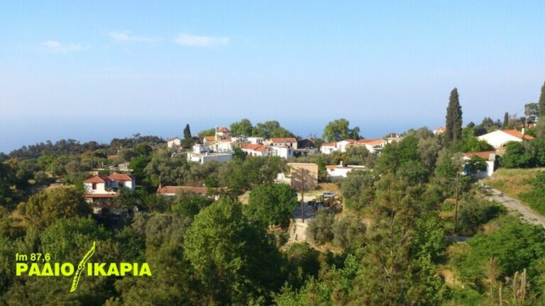 Σήμερα Κυριακή 19 Ιανουαρίου η κοπή πίτας του Πολιτιστικού Συλλόγου Χριστού Ραχών