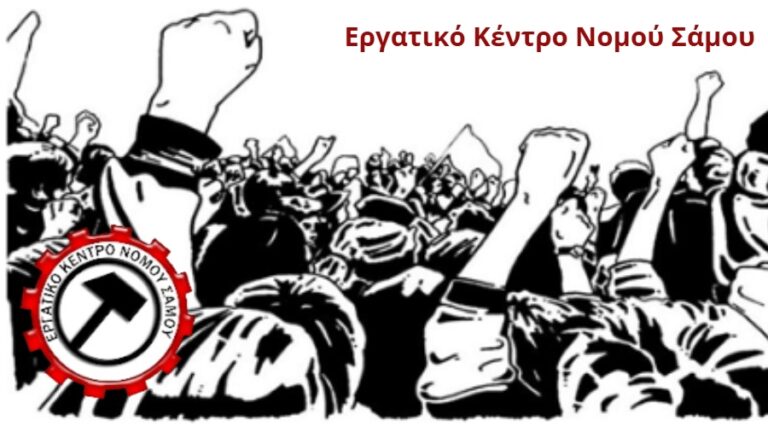 Αυξάνονται οι συμμετοχές στις κινητοποιήσεις της Αθήνας για την Υγεία και τα Ακτοπλοϊκά Εισιτήρια