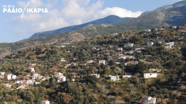 Ομόφωνο «Όχι» του Δήμου Ικαρίας στο νέο Προεδρικό Διάταγμα για την οριοθέτηση οικισμών