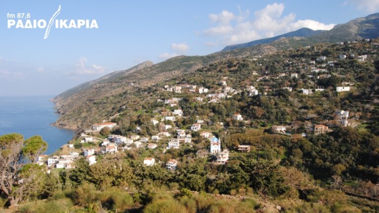 Καραβόσταμο: ένα από τα μεγαλύτερα χωριά της Ικαρίας με ιστορία και φυσική ομορφιά