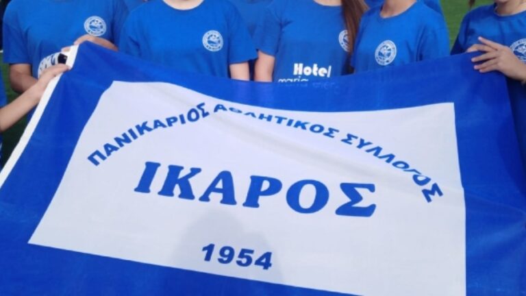 Ο Π.Α.Σ. Ίκαρος κόβει την πρωτοχρονιάτικη πίτα του και βραβεύει τους διακριθέντες αθλητές του