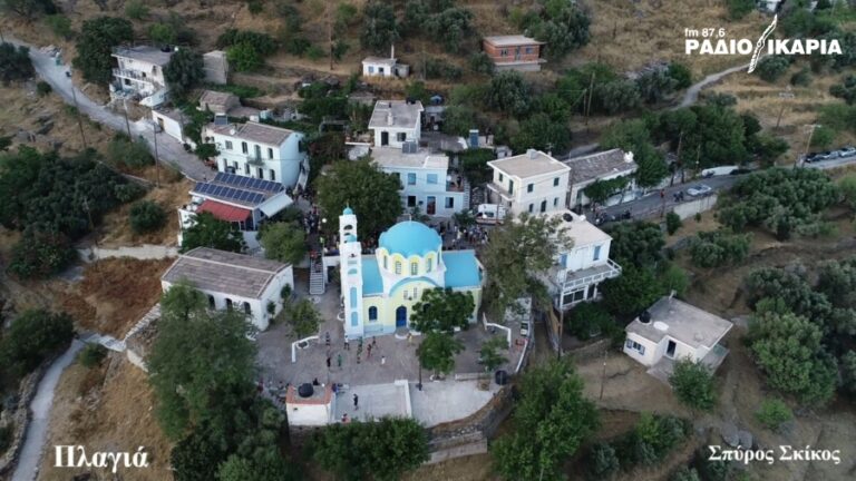 Συνάντηση Πλαγιωτών και κοπή πρωτοχρονιάτικης πίτας στην Αθήνα