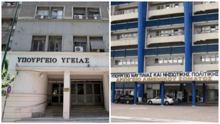 Οι νησιώτες διαδηλώνουν στην Αθήνα για Υγεία και Ακτοπλοϊκά Εισιτήρια – Κάλεσμα φορέων