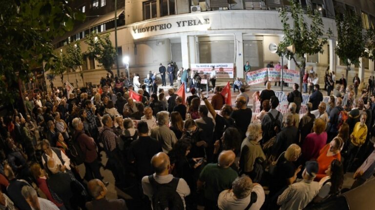Συσπείρωση φορέων, σωματείων και συλλόγων του Αιγαίου για Υγεία και Ακτοπλοϊκά Εισιτήρια