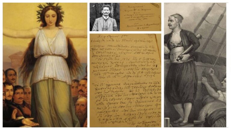 Η Ικαρία στον Αγώνα του 1821 μέσα από χειρόγραφο έργο του Κωνσταντίνου Μυριανθόπουλου
