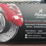Pitaras-Car service