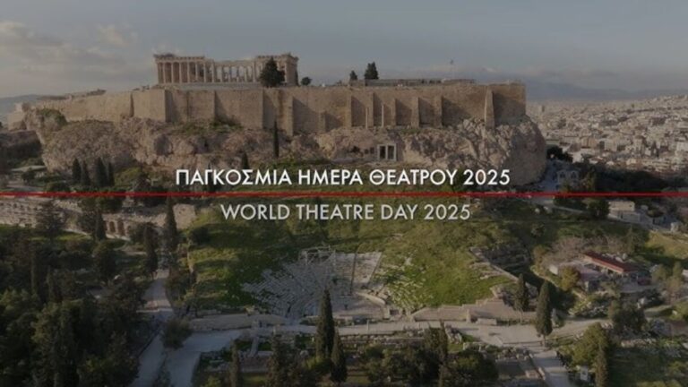 Παγκόσμια Ημέρα Θεάτρου: Το Θέατρο ως Φως στο Κοινωνικό Τραύμα