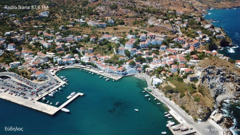 Συγκέντρωση διαμαρτυρίας επαγγελματιών αλιέων στον Εύδηλο ενάντια στα νέα μέτρα