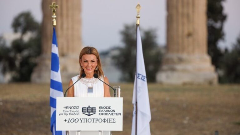 Υποτροφίες από την Ένωση Ελλήνων Εφοπλιστών για το ακαδημαϊκό έτος 2025-26