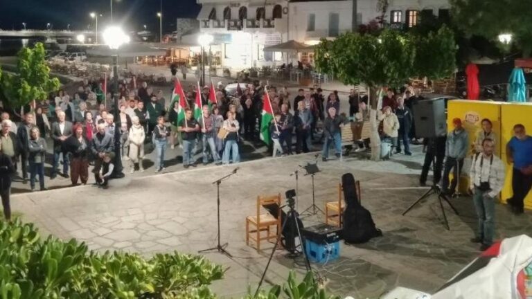 Συγκέντρωση αλληλεγγύης για την Παλαιστίνη στην Ικαρία με ευρεία συμμετοχή πολιτών