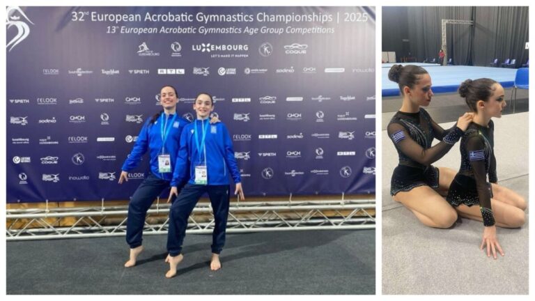 Χρυσό Μετάλλιο για την Κωνσταντίνα Κράτσα στο Πανελλήνιο Πρωτάθλημα Ακροβατικής