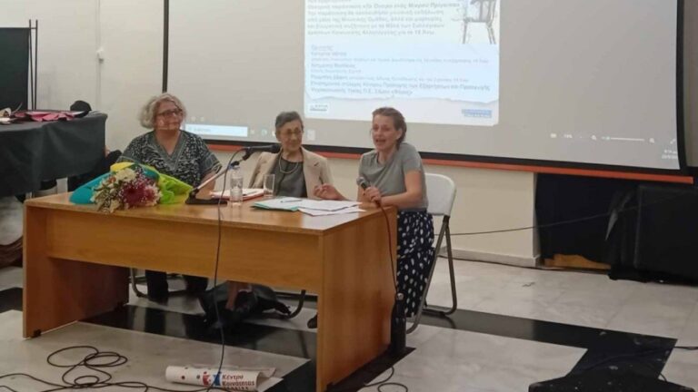 Ολοκληρώθηκαν οι εκδηλώσεις του Δήμου Ικαρίας και του 18 Άνω για την πρόληψη των εξαρτήσεων