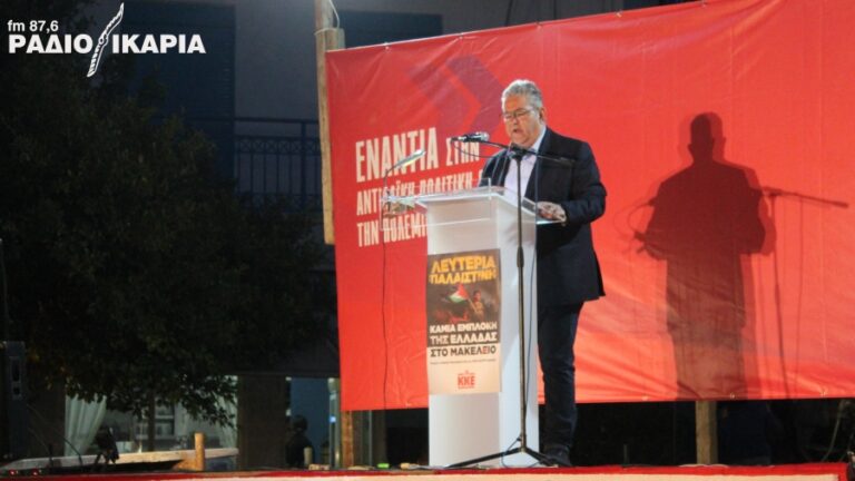 Αντιπαράθεση ΚΚΕ – Στεφανάδη για τα προβλήματα στα νησιά του νομού Σάμου