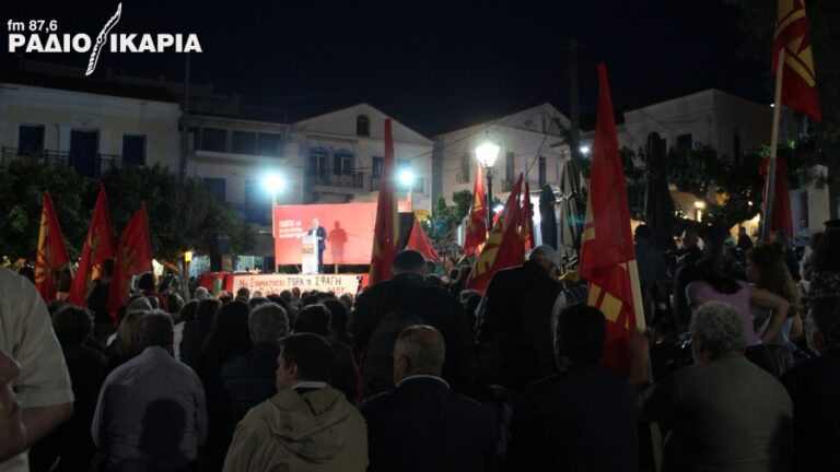 Πολιτική συγκέντρωση του Κ.Κ.Ε. στον Εύδηλο με κεντρικό ομιλητή τον Δημήτρη Κουτσούμπα