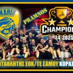 Pramnos Korasides champions of Samos Prefecture 2024-25 (1)