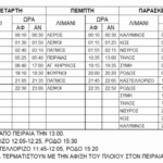 Screenshot (3)