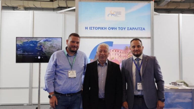 Η Περιφέρεια Βορείου Αιγαίου συμμετείχε στην 5η Premium Real Estate Expo της Αθήνας