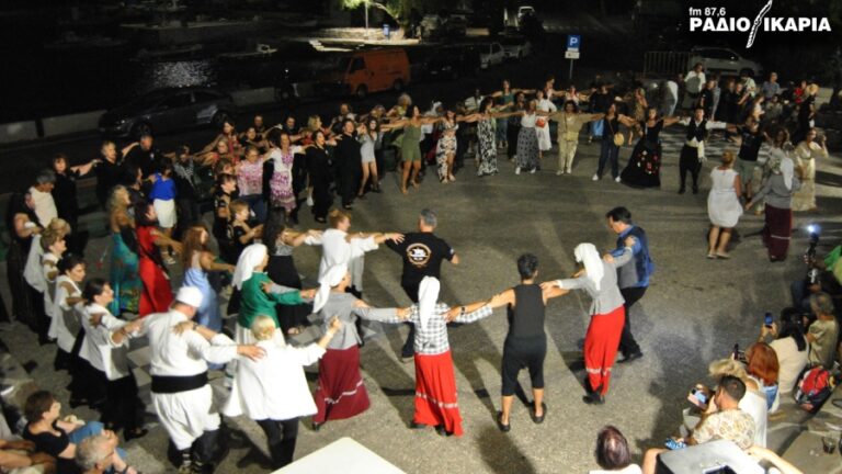 «ΧορεύΟνταΣ στην Ικαρία» – Ένα πολιτιστικό αντάμωμα γεμάτο ψυχή και παράδοση
