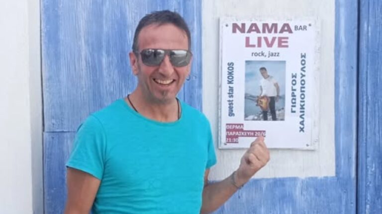 Το πρώτο καλοκαιρινό live με Χαλικιόπουλο και Cocos στο Nama Bar στα Θέρμα