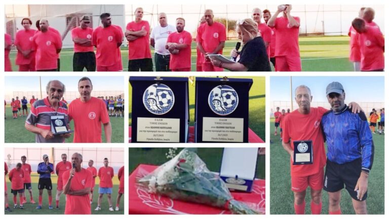 Ένας αγώνας καρδιάς για τον Μιχάλη – Η Μεσαριά τίμησε τη μνήμη του όπως του άξιζε